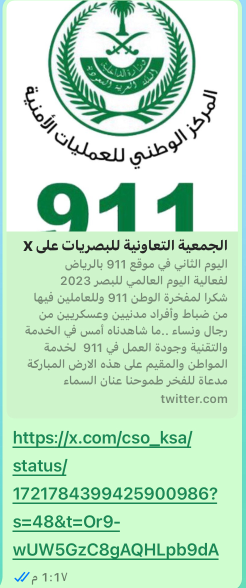 WhatsApp Image 2024-05-22 at 13.25.23 (1) WhatsApp Image 2024-05-22 at 13.25.23 (1)
