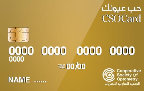 بطاقة حب عيونك الذهبية