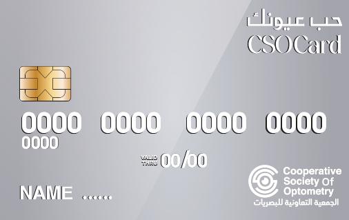 بطاقة حب عيونك الفضية
